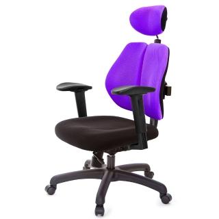 【GXG 吉加吉】高背涼感綿 雙背椅 2D滑面升降扶手(TW-2994 EA2J)