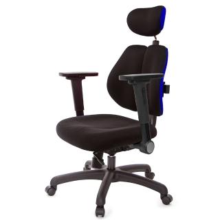 【GXG 吉加吉】高背涼感綿 雙背椅 4D平面摺疊手(TW-2994 EA1H)