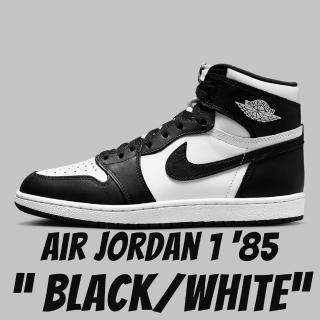 【NIKE 耐吉】休閒鞋 Air Jordan 1 High 85 Black White 黑白 男款 BQ4422-001(休閒鞋)