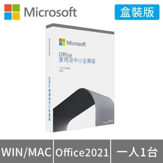 【Microsoft 微軟】搭2TB 軍規行動硬碟★Office 2021 家用及中小企業版 盒裝 (軟體拆封後無法退換貨)