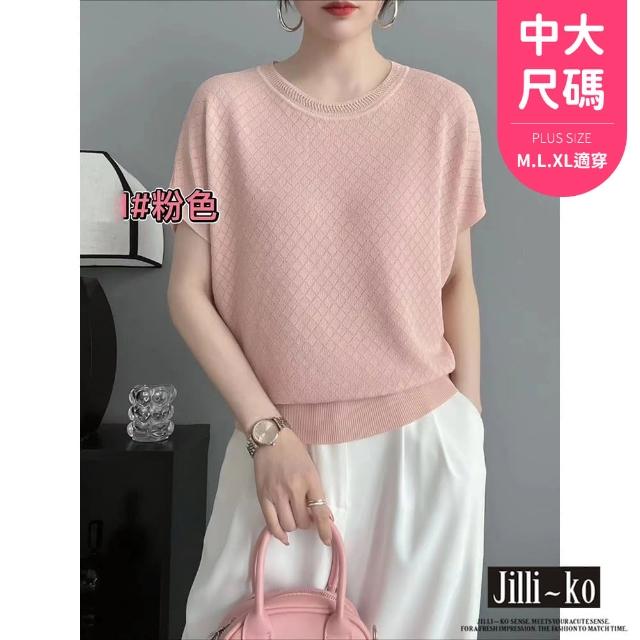【JILLI-KO】圓領菱格紋純色寬鬆薄款針織衫-F(粉紅/黑)