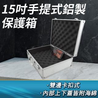 【NOC】文件整理箱 鋁箱 優質雙邊卡扣式 手提大工具箱 設備儀器箱 ABXL-F(5吋手提鋁箱 醫藥箱 五金工具箱)