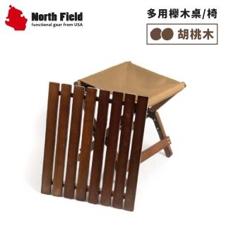 【North Field】3合1實木冰箱架小桌 椅 套裝組/含提袋《胡桃木色》CND152/露營/冰桶架(悠遊山水)