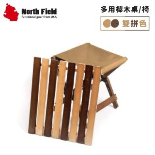 【North Field】3合1實木冰箱架小桌 椅 套裝組/含提袋《雙拼色》CND153/露營/冰桶架(悠遊山水)