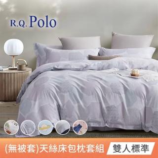【R.Q.POLO】無被套-吸濕排汗天絲-床包枕套三件組 多款任選(雙人)