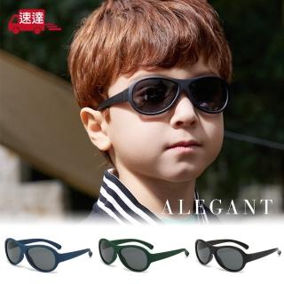 【ALEGANT】趣遊時尚3-8歲兒童運動流線設計矽膠彈性太陽眼鏡(多色任選/台灣品牌/UV400運動偏光墨鏡)
