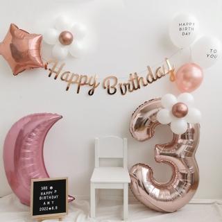 韓系玫瑰金生日氣球裝飾組1組(生日派對 氣球佈置 求婚告白 週年紀念 寶寶周歲 布置 裝飾)