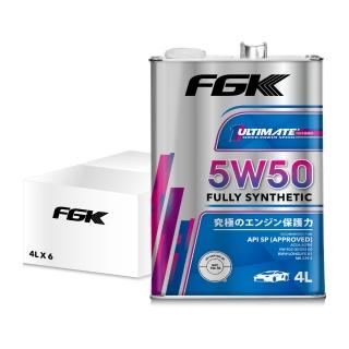 【FGK】5W50 超強添加劑全合成機油 4L(整箱6入)