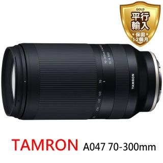 【Tamron】70-300mm-A047變焦鏡*(平行輸入)
