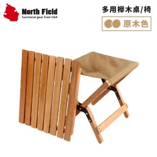 【North Field】3合1實木冰箱架小桌 椅 套裝組/含提袋《原木色》CND152/露營/冰桶架(悠遊山水)