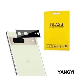 【YANG YI 揚邑】Google Pixel 7 鏡頭二次強化全包鋼化玻璃膜9H防爆防刮弧邊保護貼(黑)