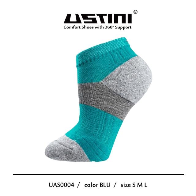 【Ustini】七層米其林運動襪-藍色 5組(排靜電功能襪 銀纖維襪UAS0004BLU)