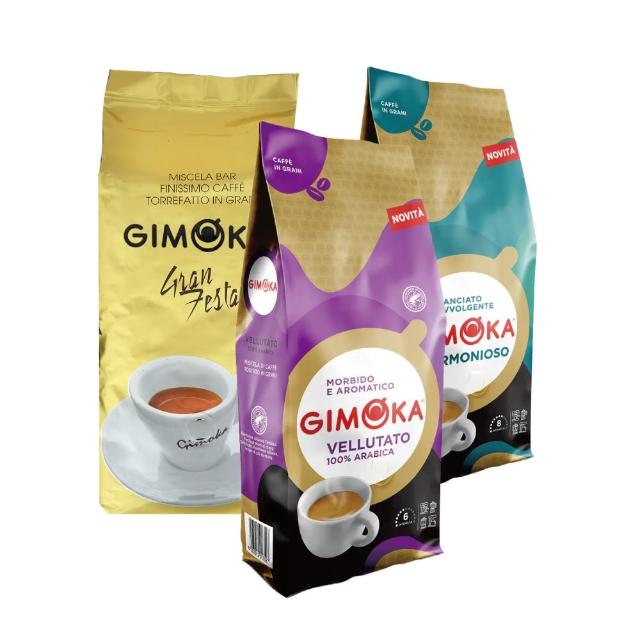 即期品【GIMOKA】義式咖啡豆 500g X3包(金標義式/香濃義式/香醇義式)