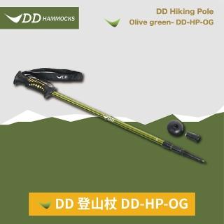 【DD HAMMOCKS】登山杖 DD-HP-OG