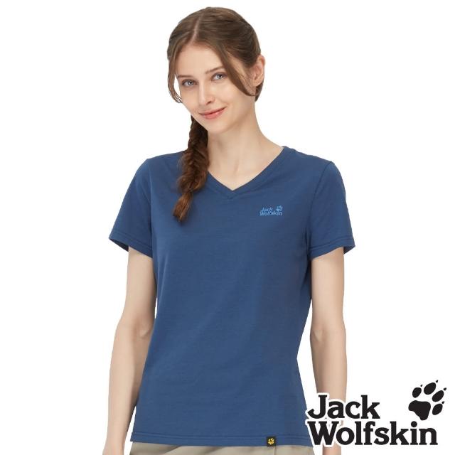 【Jack wolfskin 飛狼】女 涼感棉V領短袖排汗衣 素T恤(深藍)