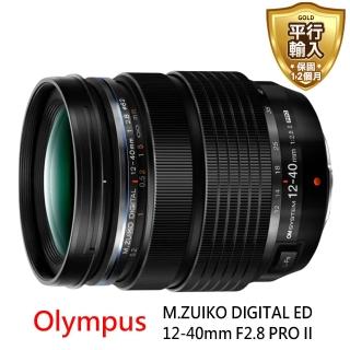 【OLYMPUS】M.ZUIKO DIGITAL ED 12-40mm F2.8 PRO II拆鏡*(平行輸入)