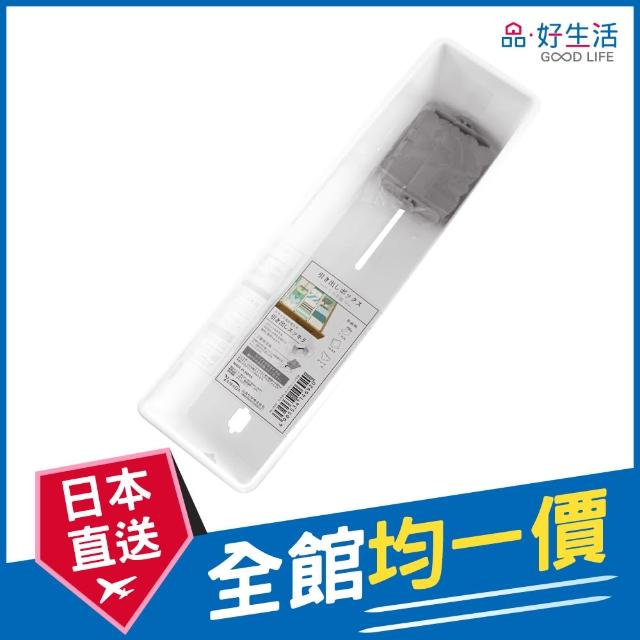 【GOOD LIFE 品好生活】日本製 純白抽屜整理分格襪子收納盒(日本直送 均一價)