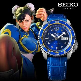 【SEIKO 精工】5 Sports x 快打旋風 聯名限量機械錶-春麗 母親節(4R36-08W0B/SRPF17K1)