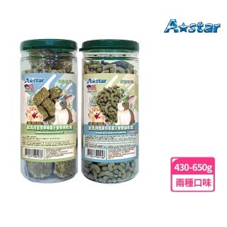 【A Star】鼠兔用高纖磨牙營養補給食430-650g(兔子、天竺鼠、龍貓及小型草食類動物、Astar)