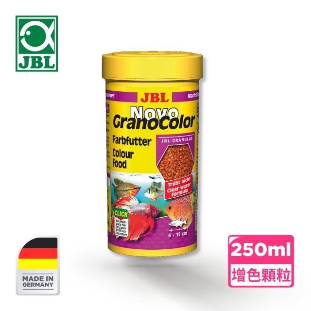【JBL 臻寶】NovoGranoColor 增色顆粒飼料 250ml(德國製 魚飼料 顆粒 小型魚)