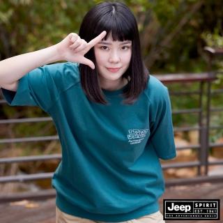 【JEEP】品牌LOGO厚磅短袖T恤-男女適穿(綠色)