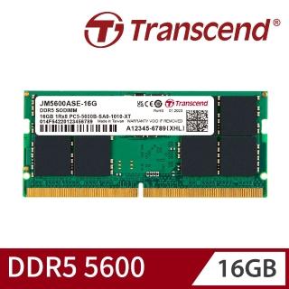 【Transcend 創見】JetRam DDR5 5600 16GB 筆記型記憶體(JM5600ASE-16G)