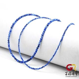 【正佳珠寶】簡約極細系列 藍晶石項鍊 款式多選｜可調式925銀白K(此款為 2mm 含延長鏈)