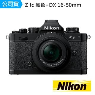 【Nikon 尼康】Z FC KIT Z DX 16-50mm F 3.5-6.3 VR 黑色限定版(國祥公司貨)