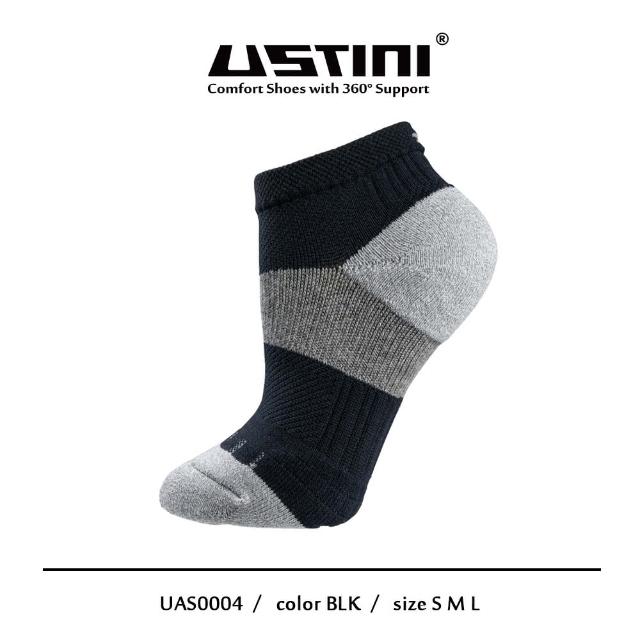 【Ustini】七層米其林運動襪-黑色 5組(排靜電功能襪 銀纖維襪UAS0004BLK)
