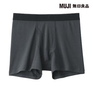 【MUJI 無印良品】男柔滑前開拳擊內褲(共7色)