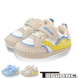 【TOPU ONE】12.5-15cm兒童鞋 寶寶鞋 恐龍造型輕量減壓學步(藍&米色)