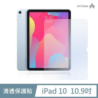 【General】iPad 10 保護貼 玻璃貼 10.9吋 2022 第十代 超清透平板鋼化玻璃螢幕保護膜