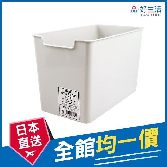 【GOOD LIFE 品好生活】日本製 Storage萬用收納盒（25.2x14.5cm）(日本直送 均一價)