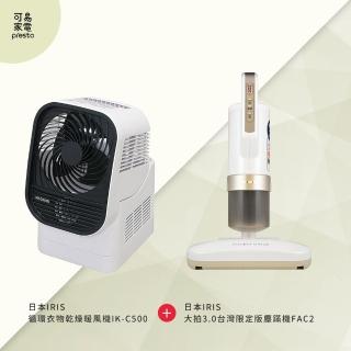 【日本IRIS】循環衣物乾燥暖風機+大拍3.0台灣限定版塵蹣機FAC2(IK-C500+FAC2)