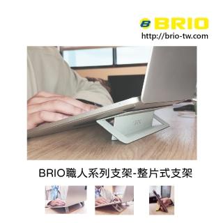 【BRIO】職人系列-整片式二段筆電支架-銀河灰(隱形 ▏輕薄 ▏雙角度迅速變換)