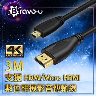 【Bravo-u】4K Micro UHD 高清數位相機影音傳輸線 3M