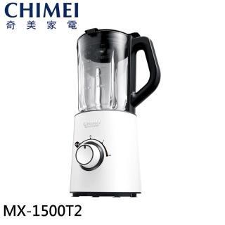 【CHIMEI 奇美】小偏心/多功能果汁機(MX-1500T2)