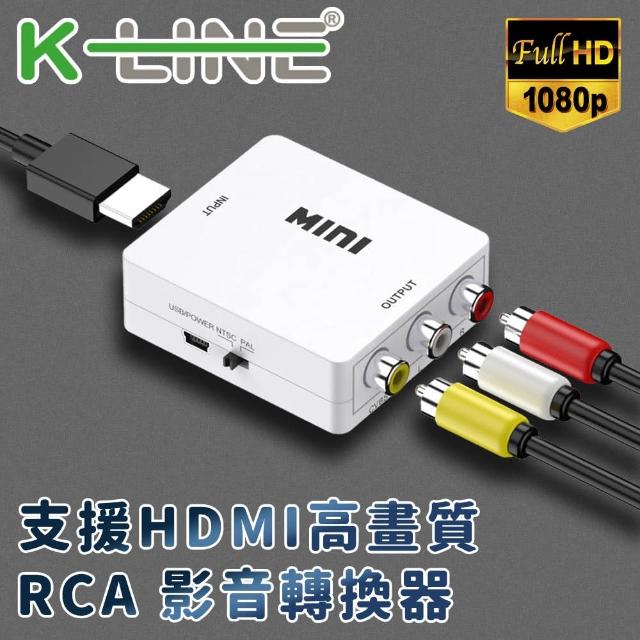 【K-Line】FHD to RCA 影音轉換器(白)