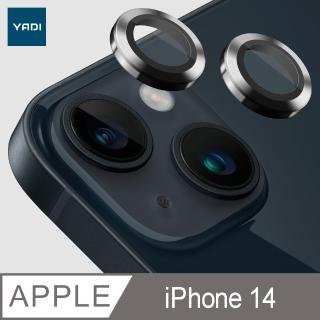 【YADI】iPhone 14 標靶鏡頭保護貼(含定位輔助器/鋁合金屬/9H硬度/AR光學/抗指紋-2入-銀)