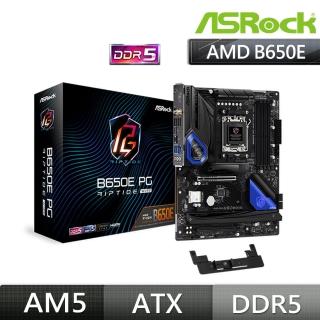 【ASRock 華擎】B650E PG RIPTIDE WIFI AMD ATX主機板