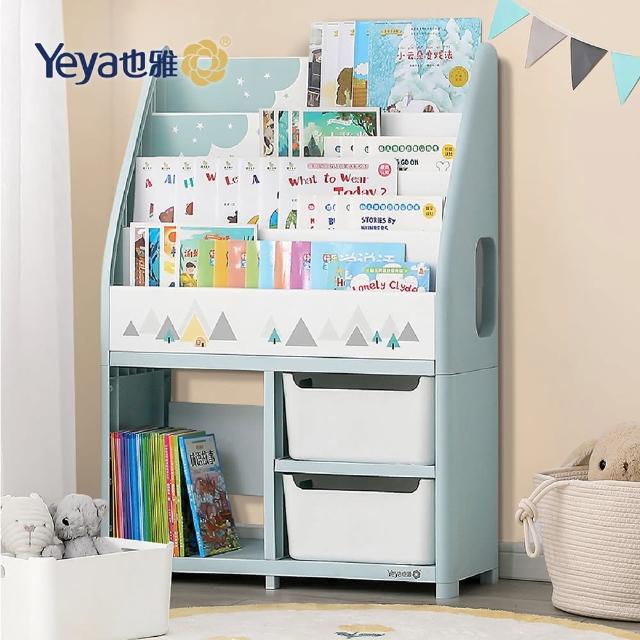 【Yeya也雅】兒童玩具收納櫃-1大格+2小格+2儲物凳-2色可選(收納架 兒童收納 繪本架)