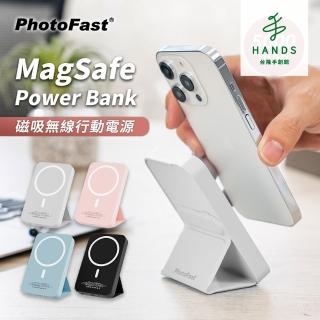 【台隆手創館】PhotoFast MagSafe Power Bank磁吸無線行動電源5000mAh(多色任選)