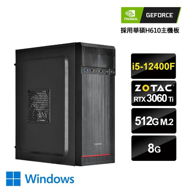【NVIDIA】i5六核GeForce RTX 3060Ti Win11{武裝戰隊W}電玩機(I5-12400F/華碩H610/8G/512G_M.2)
