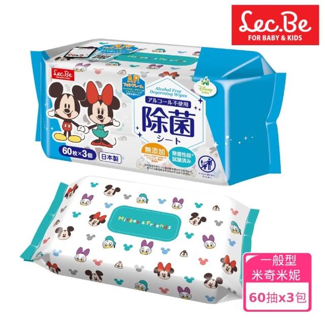 【LEC】日本製抗菌濕紙巾-迪士尼卡通造型四款可選(60抽x3包入)