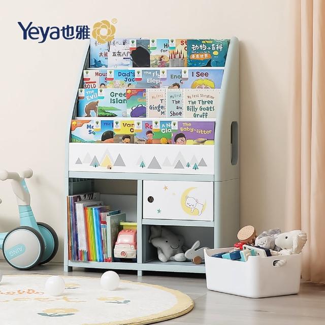 【Yeya也雅】兒童玩具收納櫃-1大格+2小格1門+1儲物凳-2色可選(收納架 兒童收納 繪本架)