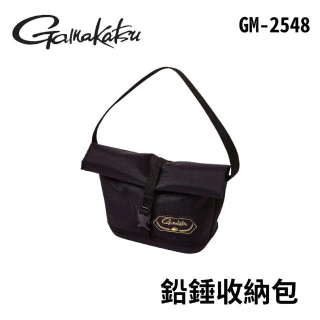 【Gamakatsu】鉛錘收納包 GM-2548(鉛錘收納的好幫手)