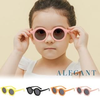 【ALEGANT】瑞典時尚3-8歲兒童專用輕量矽膠彈性太陽眼鏡(多色任選/台灣品牌/UV400圓框偏光墨鏡)