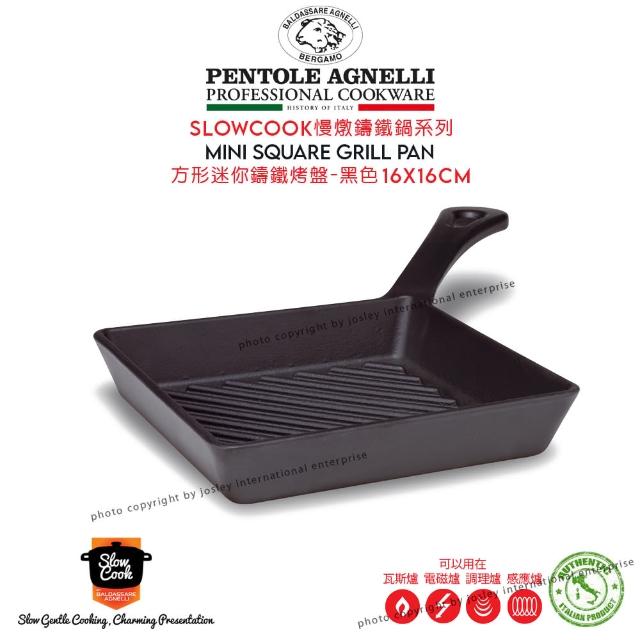 【義大利AGNELLI安利亞鍋】SLOWCOOK慢燉鑄鐵鍋系列-方形迷你鑄鐵烤盤-黑色 16x16cm/公分