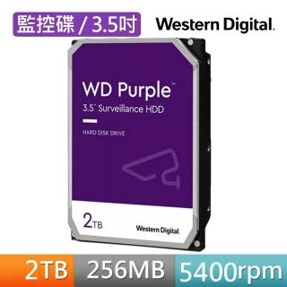 【WD 威騰】紫標 2TB 3.5吋 5040轉 256MB 監控型內接硬碟(WD23PURZ)