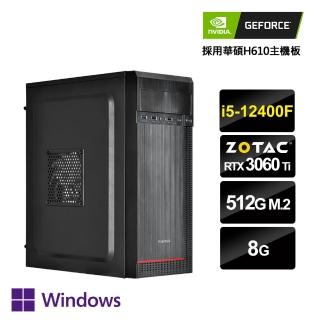 【NVIDIA】i5六核GeForce RTX 3060Ti Win11P{武裝戰隊W}電玩機(I5-12400F/華碩H610/8G/512G_M.2)